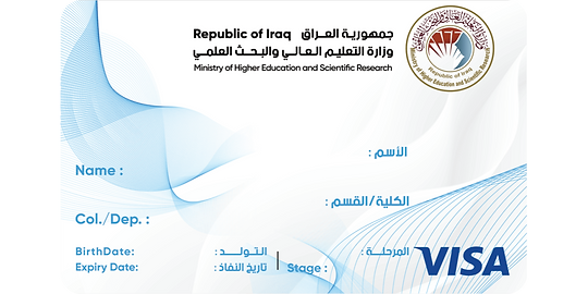 بطاقة وكيل غاز