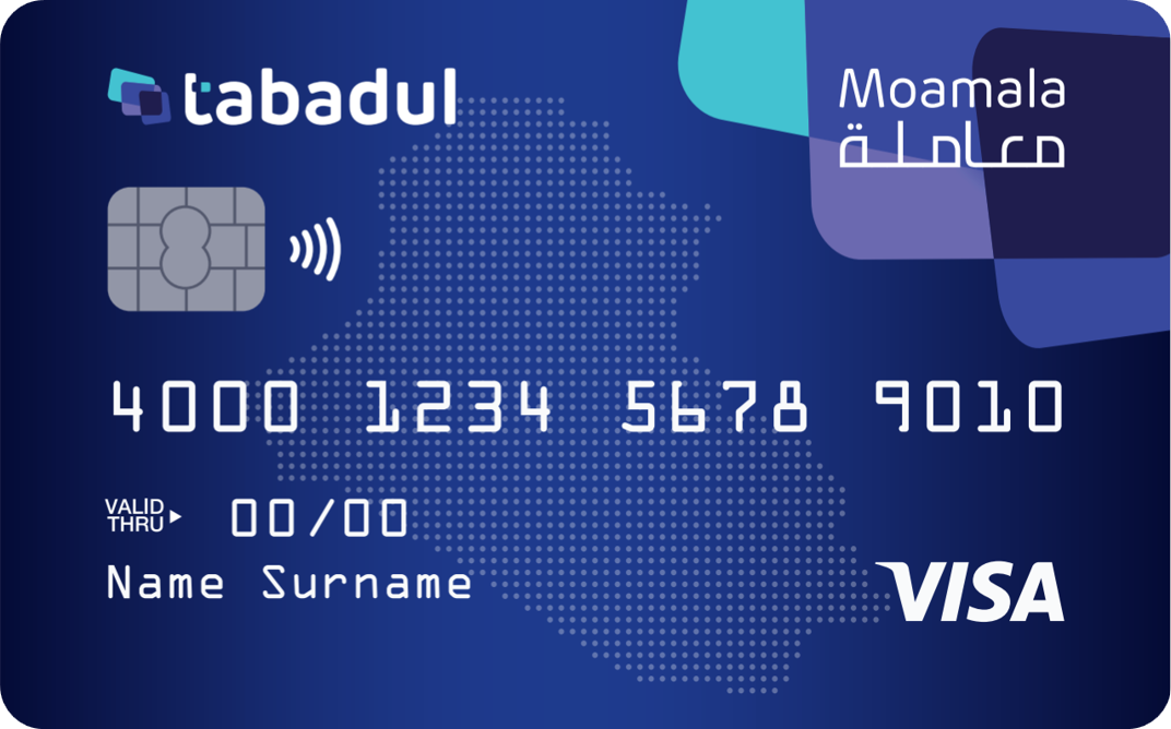 بطاقة معاملة