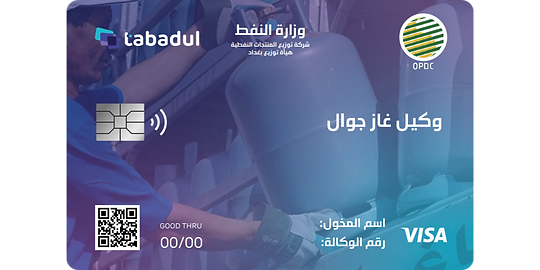 بطاقة تعليم