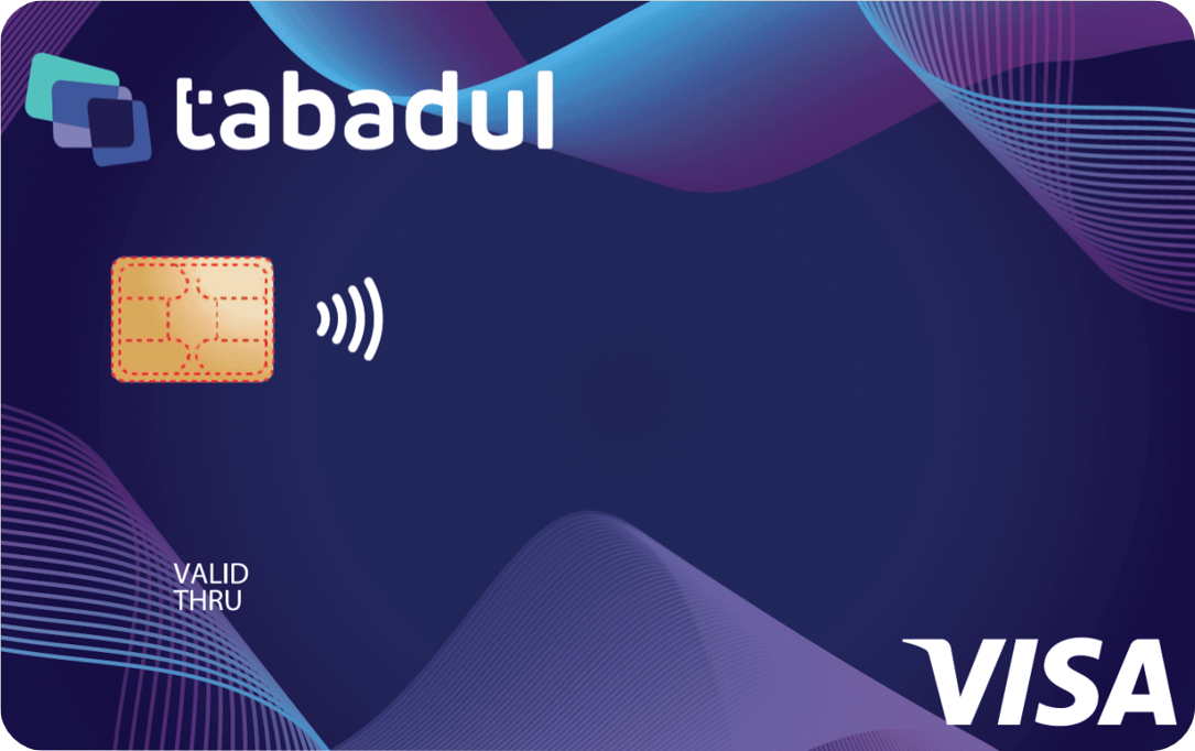 بطاقة الماس